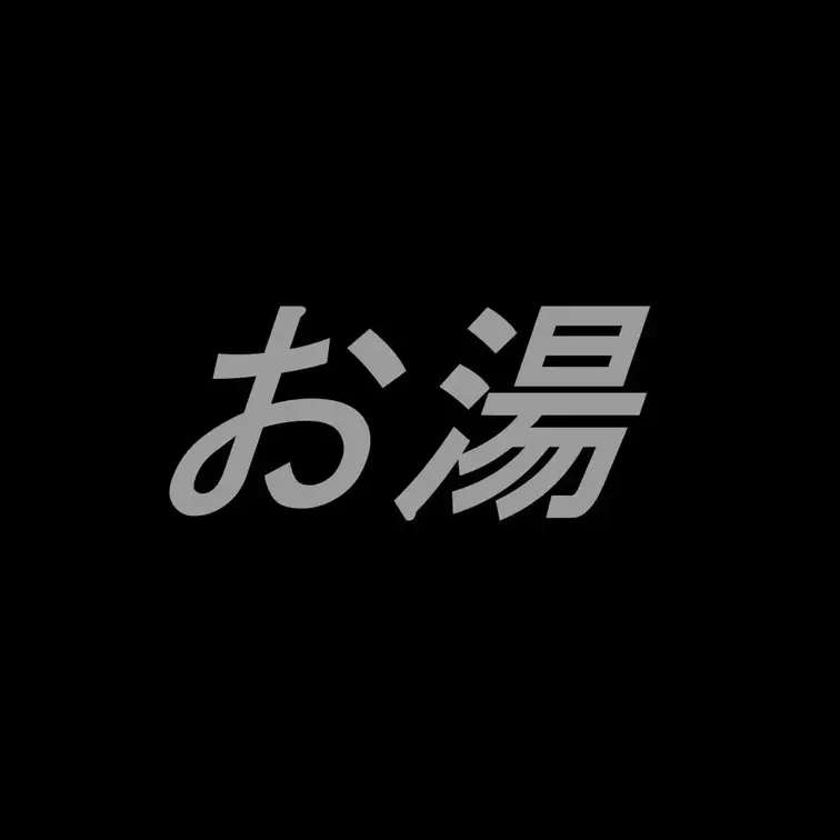 365 2か月ほど留学してた大学生が帰国したのでモニターで提供してもらったおもちゃを使ってみましたの続きです。
