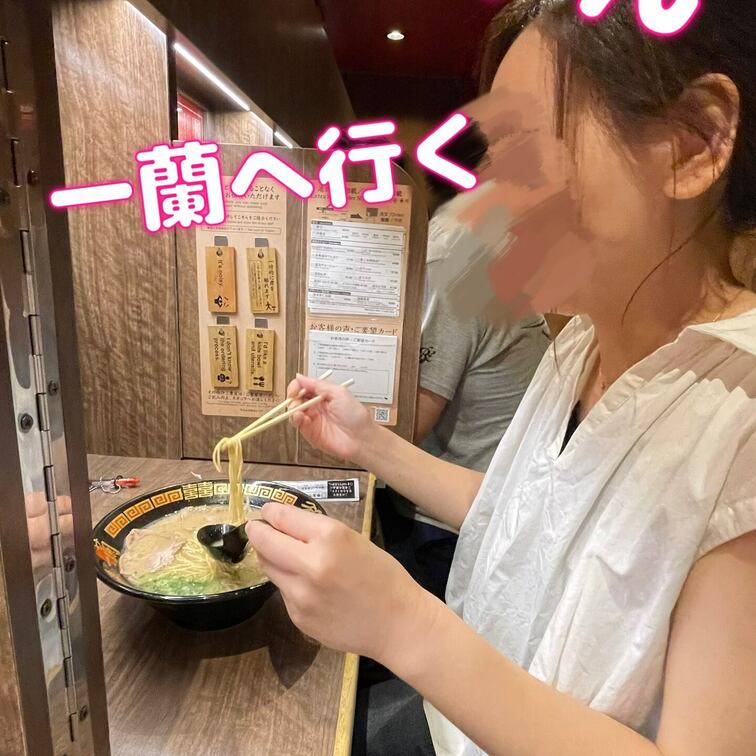 スベスベお肌の秘訣はラーメンかな🍜