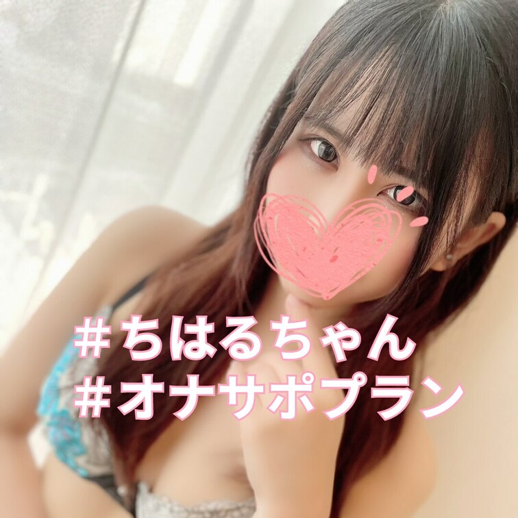 グラドル並みのFカップ巨乳を持つ絶対的ドSなギャルに中出し‼口内発射した後の反撃の手コキで漢潮吹きされたトラウマ体験を特