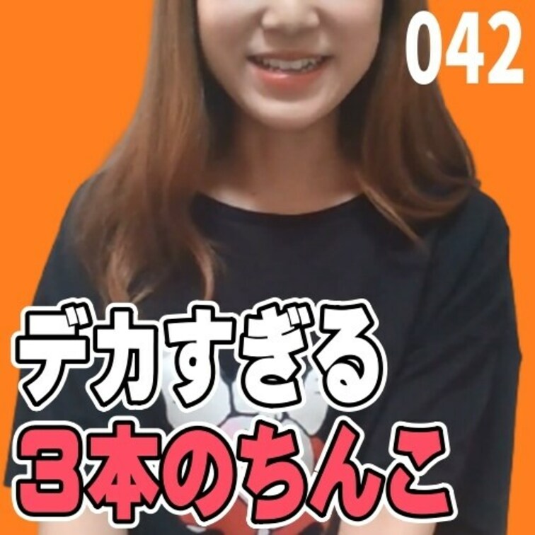 女子部屋【じゅりのお部屋＃042】