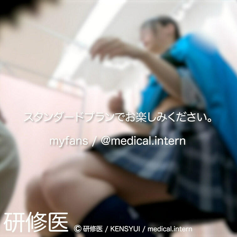 [診察・のぞき系映像]
はじめまして研修医です。

Free、応援する無料プランでは雰囲気だけを楽しめる内容となり