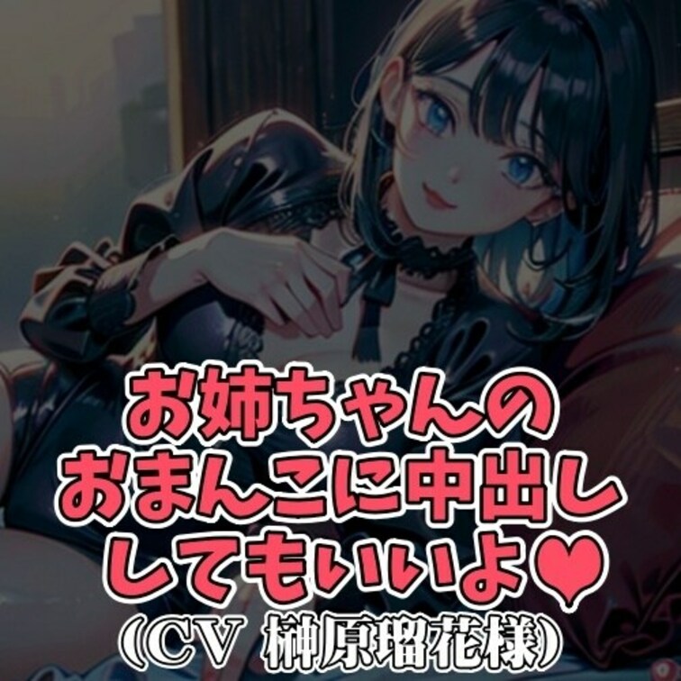 ※サンプル０円
寝室で眠るお○○○ちゃん。
ちょっとした物音で目が覚め
誰かが自分の部屋へと侵入してくる気配を感じ