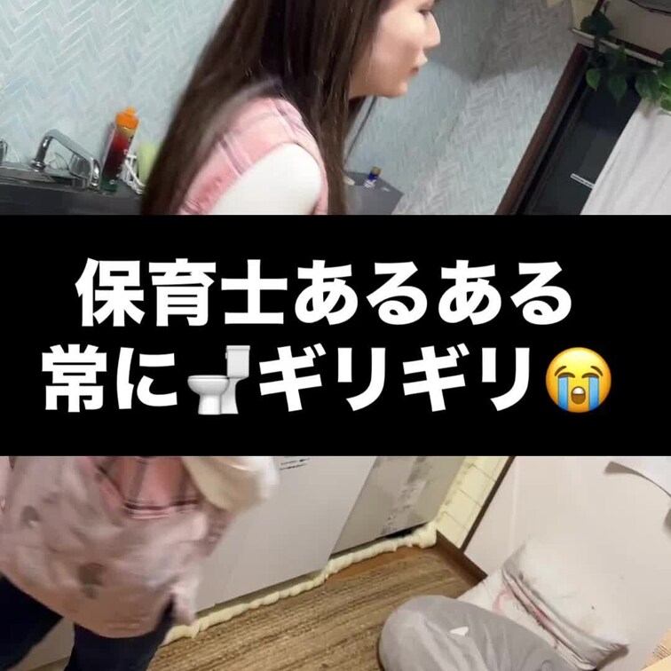 今しかない‼️💨…と思ったらまた中断😢
気合いで乗り切るしかない😂🚽