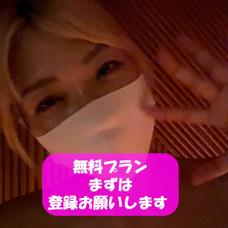 きょんたんファンクラブ会員だけの限定特典多数💓
まずは無料会員登録お願いします✨✨
筋トレ大好き💓サウナ女子💓全裸ヨ