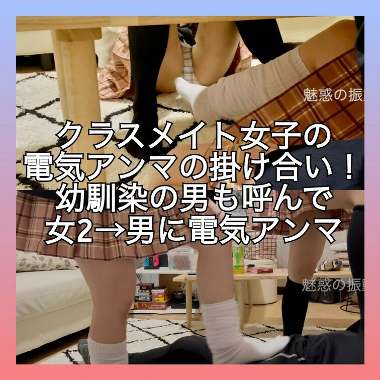 本編動画は「ラグジュアリープラン」加入か単品購入で見ることができます。
この動画の本編動画↓↓↓
https://m