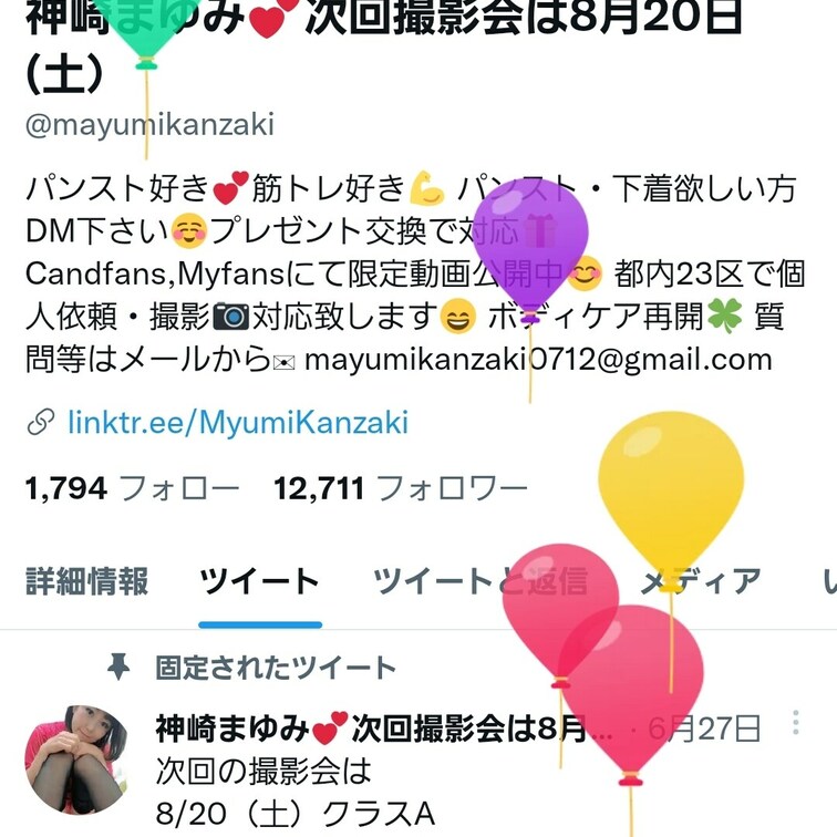 今日は誕生日🎂
