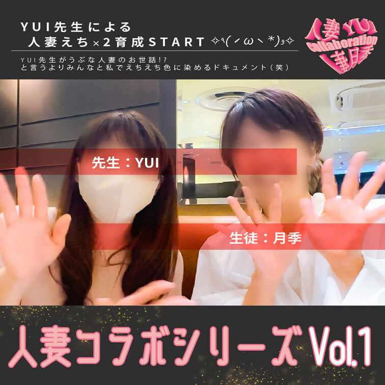 7月最初はYUI先生と再会から(*´ω`*)ﾆｬﾊ

これまでを編集したものを少しづつですが出していきますね!!
