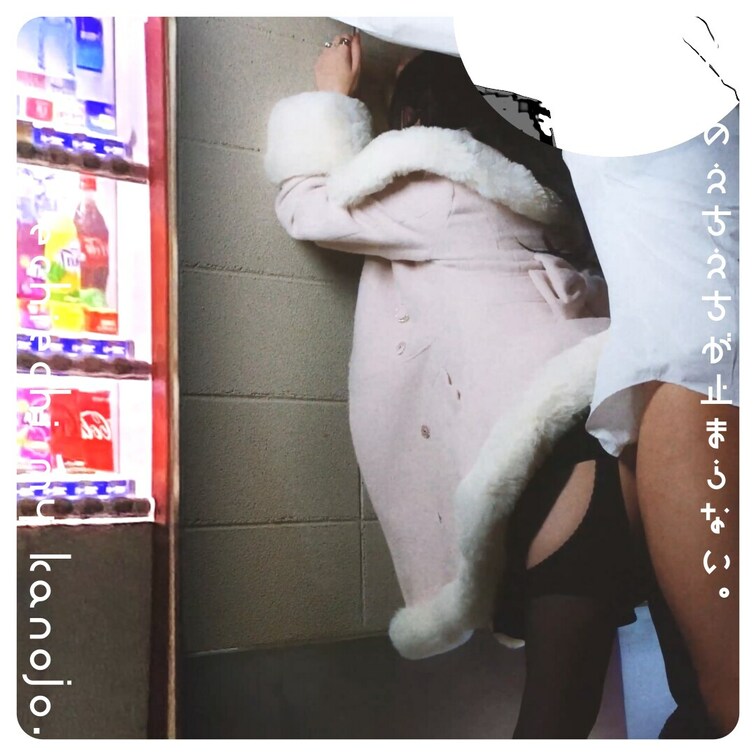 漫画みたいな立ちバックされちゃった。
I was given a standing doggy like an adu