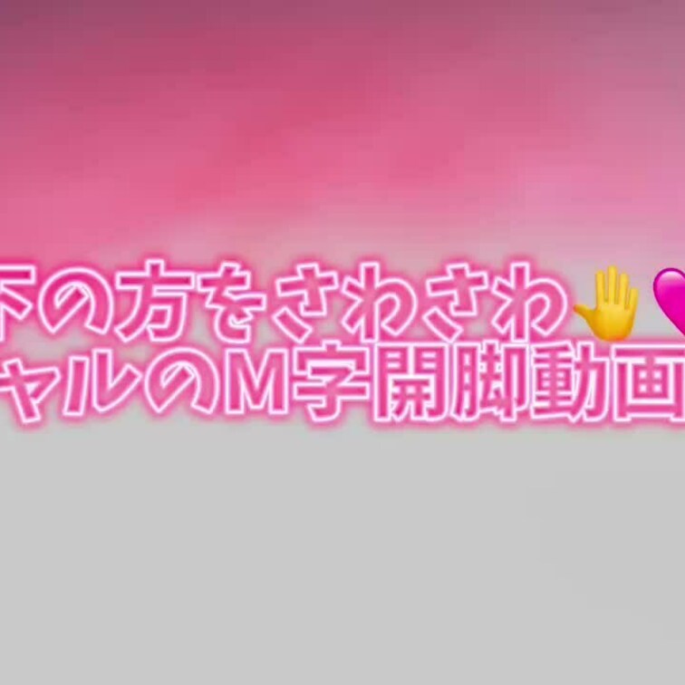 こんばんは！
今日は動画投稿お休みします🙋‍♀️
