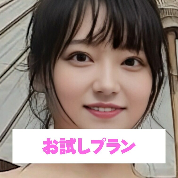このあとベッドでいろんなことしちゃった💕