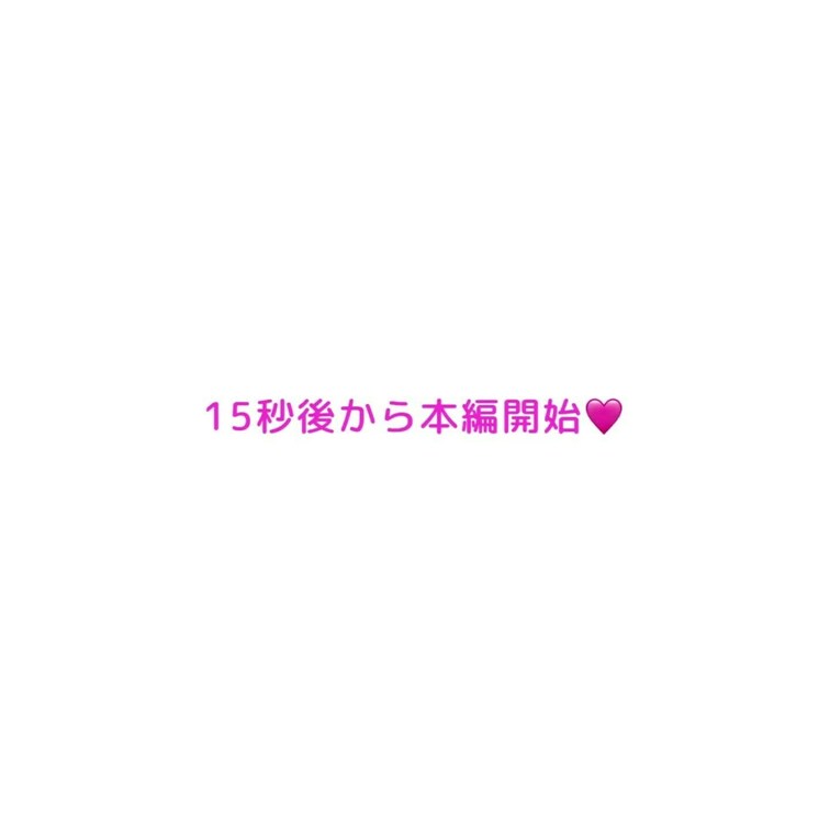 🎊25日は感謝祭🎊

今月の感謝祭は
けもみみ✖️唾液

結構マニアックな動画
なのかもしれないけど…

