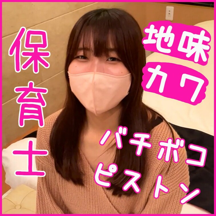 本編はこちら
https://myfans.jp/posts/3b724ac0-a054-4c5d-98af-1efd