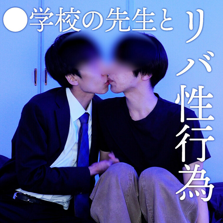 エロいと思ったら右上の「♡いいね」お願いします❤️