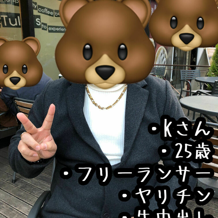 【素人男優の実績】
AV監督のクマです！
myfansでも撮影風景や撮影前後の写真を掲載していきます♪
・
今回