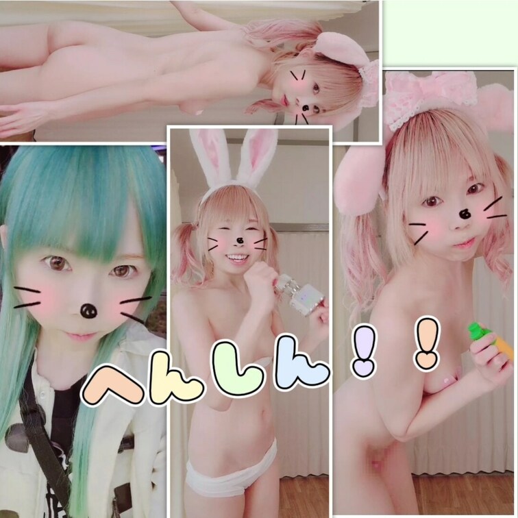 美容院に行ってきました♥️速報日記🍀
(性器には前貼りを貼っています
はがれかけてる写真はモザイク処理をして