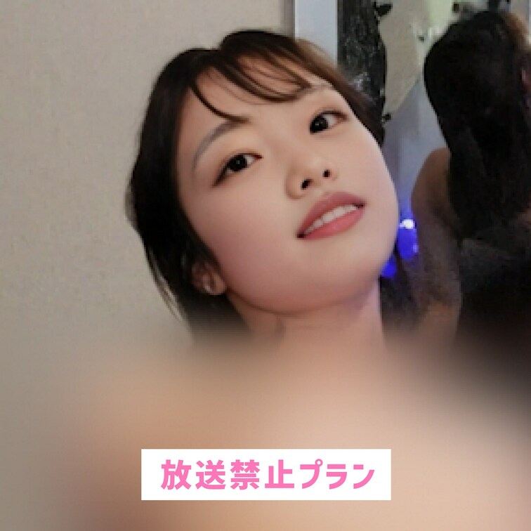 興奮しないでくださいね