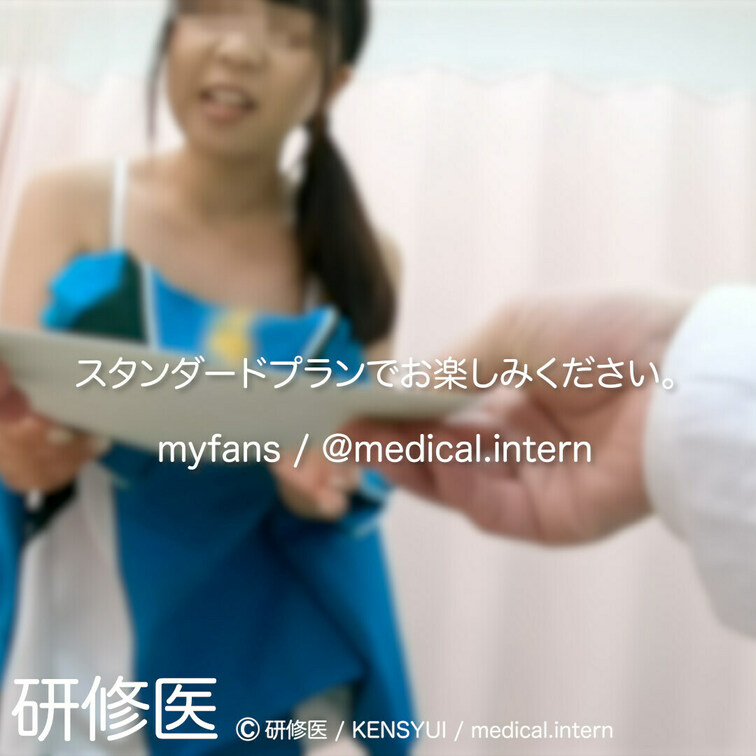 [診察・のぞき系映像]
はじめまして研修医です。

Free、応援する無料プランでは雰囲気だけを楽しめる内容となり