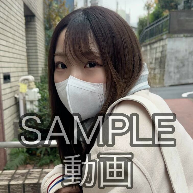 SANPLE #135【○○○ 21歳】
※続きは本編動画にてご視聴いただけます。（スタンダードプラン加入or単品購入