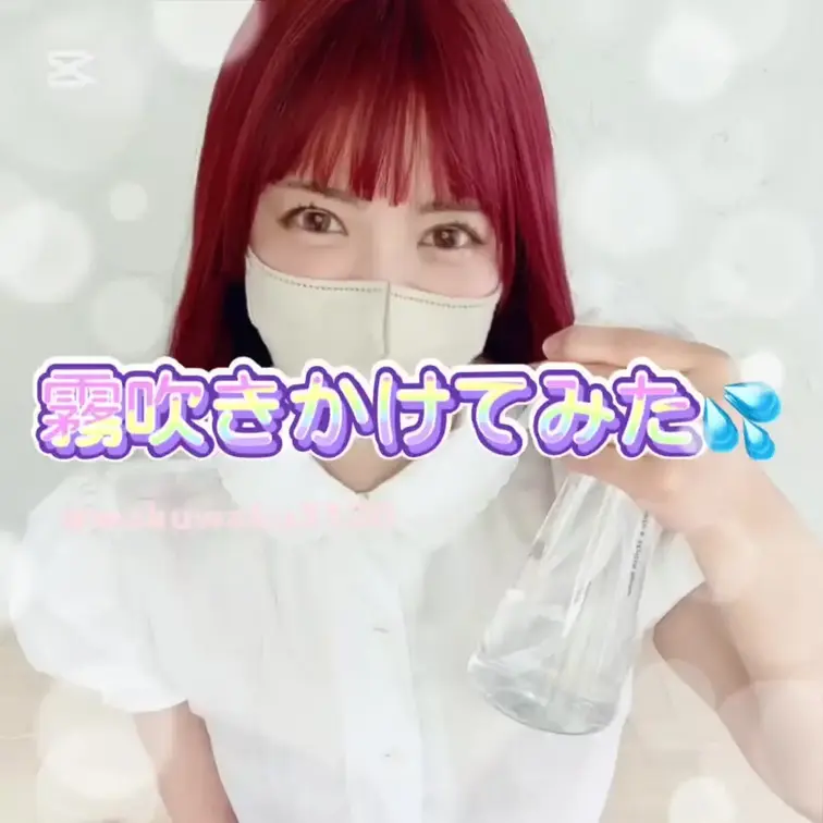 はじめに♡押してくれると嬉しい💋
 o,+:｡☆.*・+｡o,+:｡☆.*・+｡o,+:｡☆.*・
 
人生初シャ