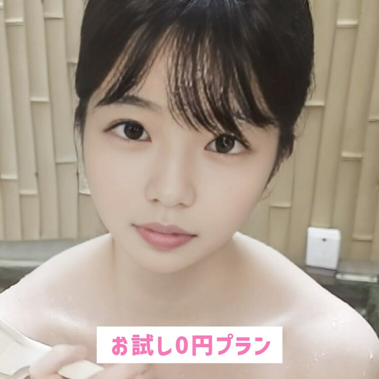 清楚見えて実は、、//