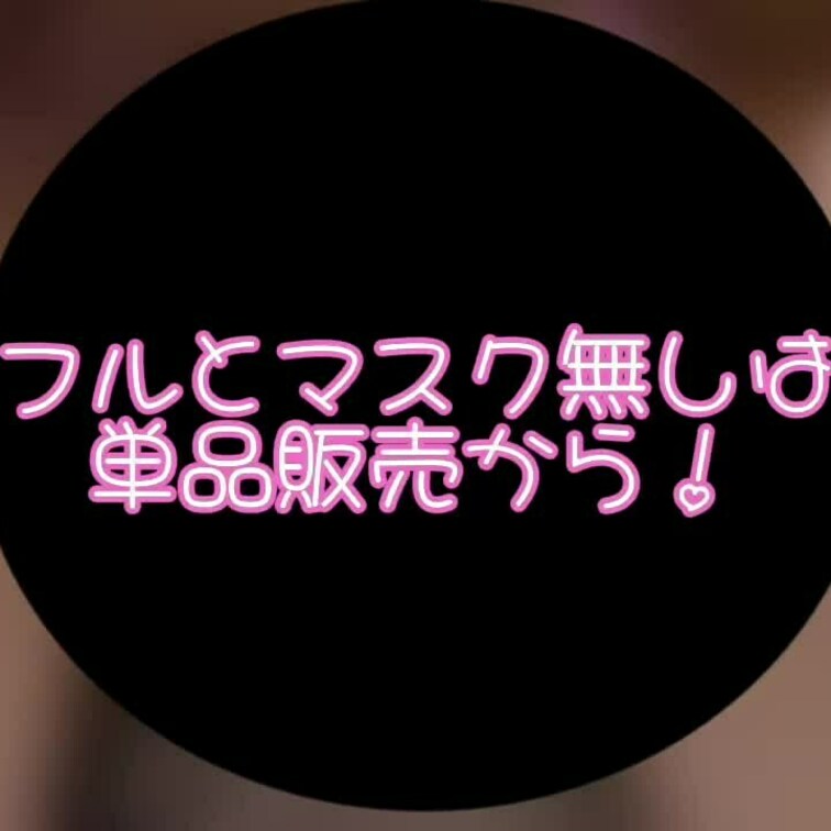 ∣ժ̅め撮ﾚ)少しだけ見せちゃう💗 
