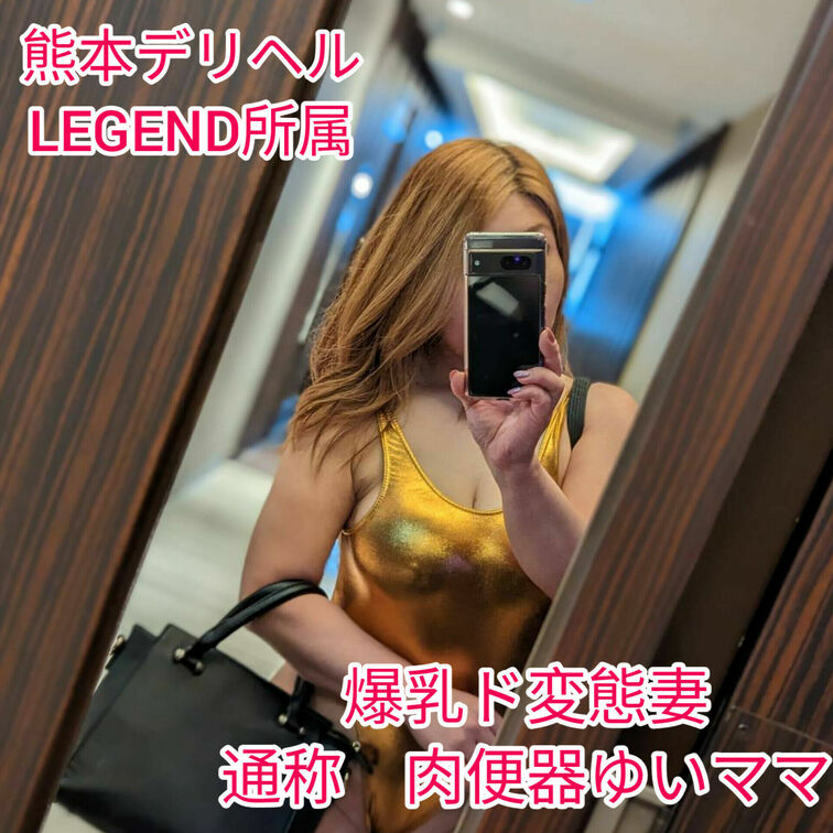 【最新動画】
光沢スーパーハイレグ衣装で📸
デリヘル出勤中のリアル動画です。ちなみに…
ホテル内で変態男性後追い。