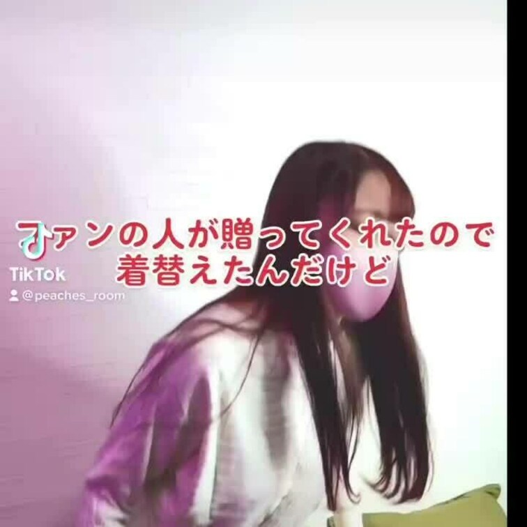 TikTokに投稿してみたんだけど
ピチピチ過ぎない？
この衣装でどんなことしていくと思う？💕

YOUTUBE