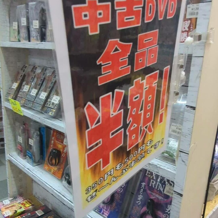 今年の夏✨人気デリヘル嬢ゆいママのAV販売店にゲリラ訪問！急遽、サイン会になってしまいました💦