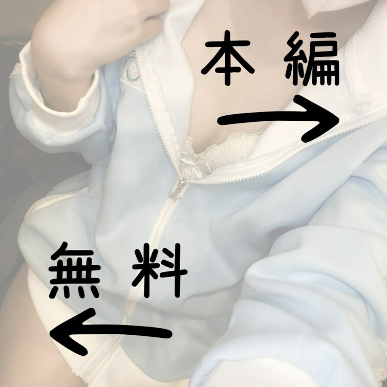試しにおな動画撮ってみたw変に緊張したけど色んな人に見られると思った興奮した。。。ハマりそうかもw