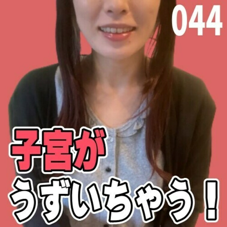 女子部屋【まこのお部屋＃044】