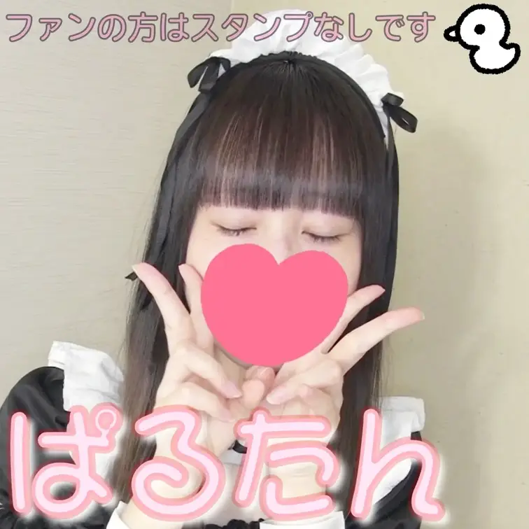 本編はこちら→ https://myfans.jp/parutan