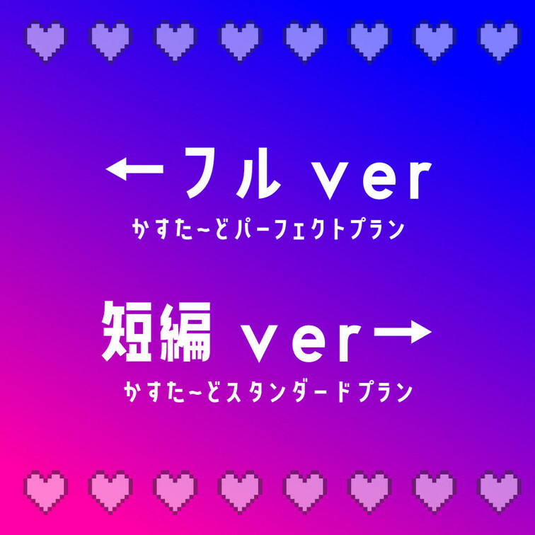 👅宣伝動画👅 ※プラン内では画面全体のモザイクはありません。

完全顔出し美女抜きどころ厳選動画‼️
派手髪ツイン