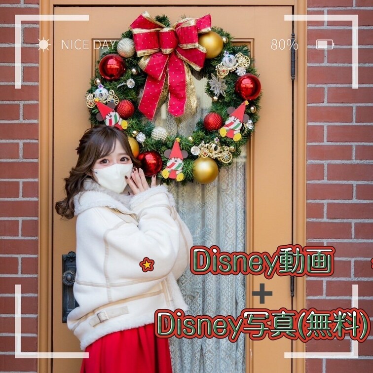 めりくり～くりくり～🐿🎄.*

夜中に更新ごめんねぇ
考えてみたら、くりすますは月曜日だから皆さんお仕事かな？💭 