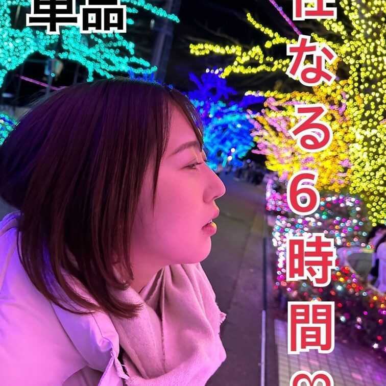 単品作品🎄
お待たせしました♡
今回の単品作品はクリスマスに尻の人🍒がナニをしていたか全てお見せします🥰
