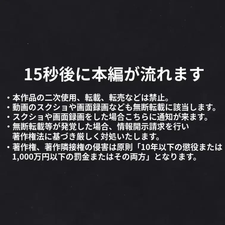【50本限定】プレゼント企画あり🎁
大阪府大阪市 府立〇〇商業高の合法L●Kちゃん。

50本限定4,980円→3