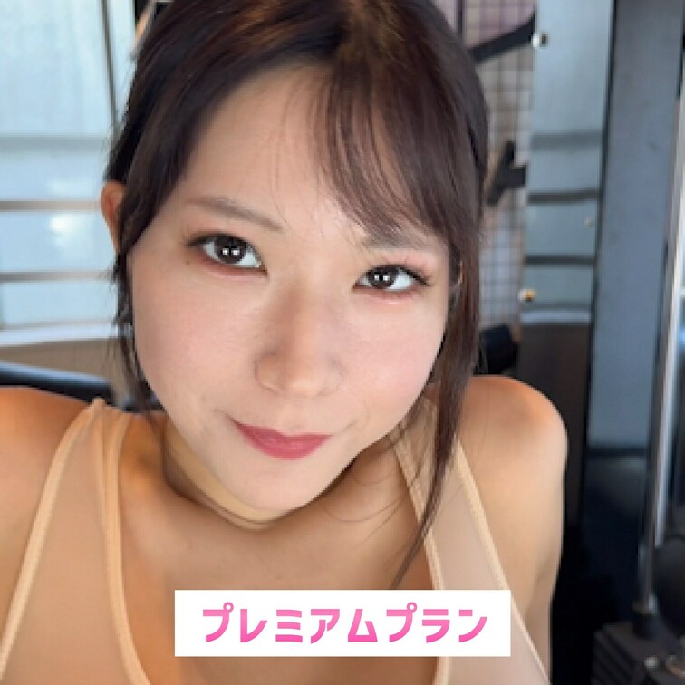 こうやって入れられたいでしょ？