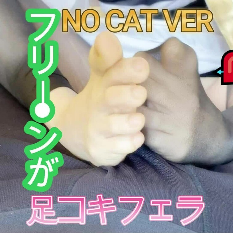 脚フェチの人は本当にへんなひとばっかだ(笑)