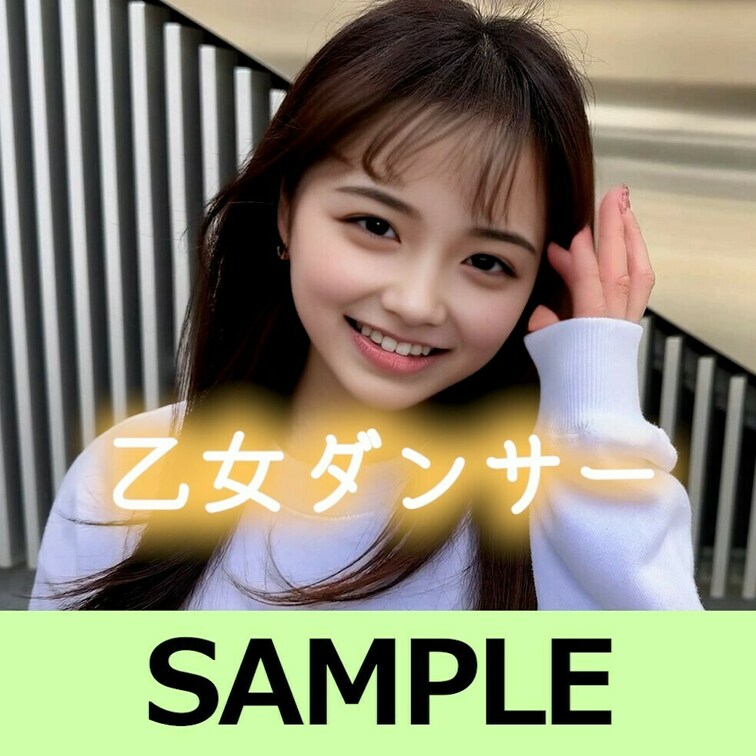 ✨【♡いいね】を押してから動画をご覧ください！✨

SAMPLE #18【HARUKA 21歳】 ヒップホップダンサ