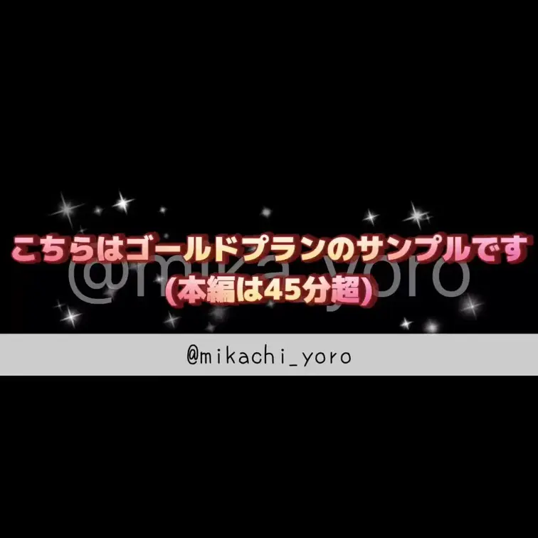 【サンプル動画】縦動画/フェラ/ハメ撮り