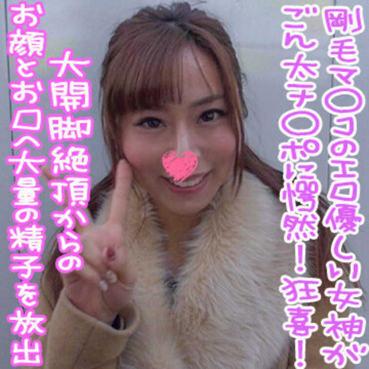 普段のＡＶに見飽きた必見
あの手この手で💰💰💰で素人ならではのエロさを感じて下さい。
いつでも募集してますのでＤＭ下