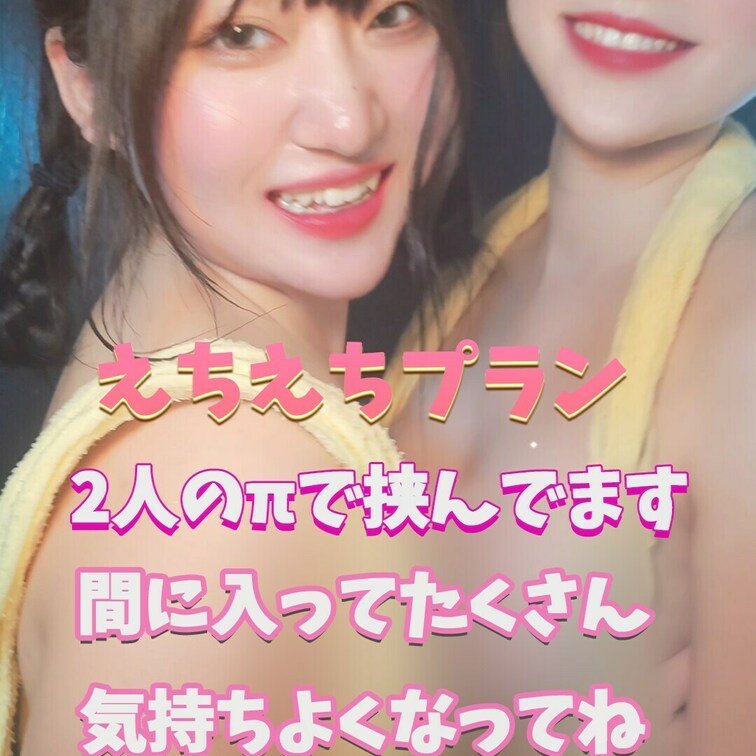 自分のを挟んでるの想像してね