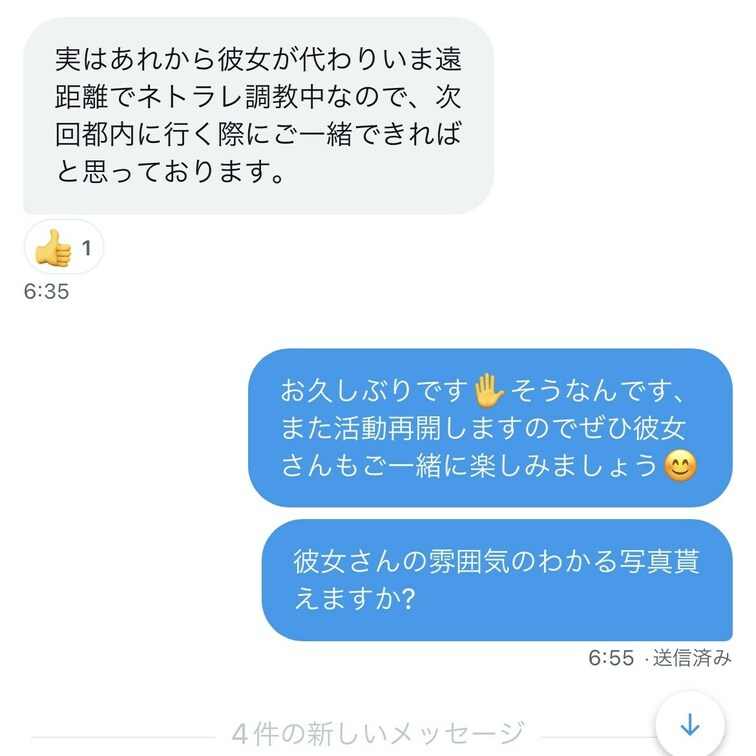 4/25 19:00から配信スタートです。

寝取られ依頼　26歳普通OL Eカップ美女　鼻フック編

サークル