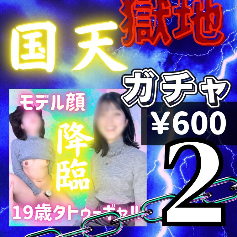 🚨いいね、保存はアカ継続のため永久ブロック対応🙇‍♂️
アカウント継続のため何卒ご理解いただけますと幸いです。
ht
