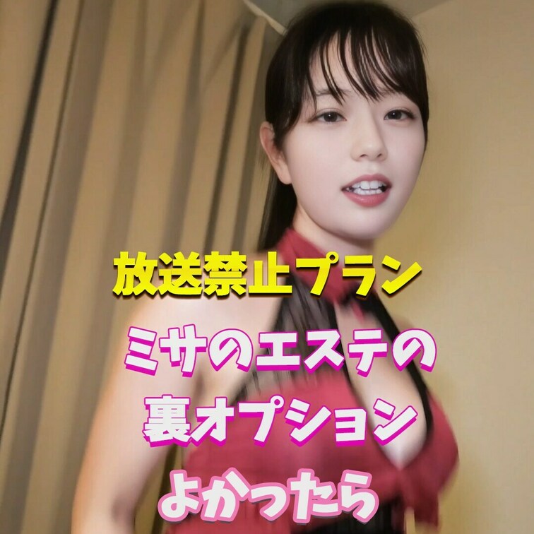 特別サービスですよ
