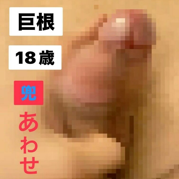 111円の単品購入や1500円プランも有ります✨