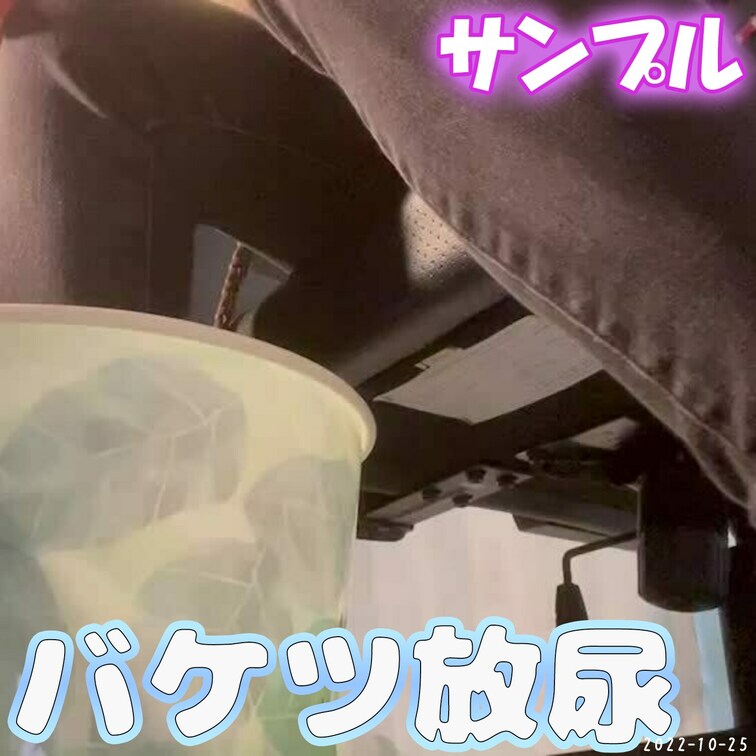 続き👇
https://myfans.jp/posts/e1531cc4-a0a9-4d22-acd0-19bdae4