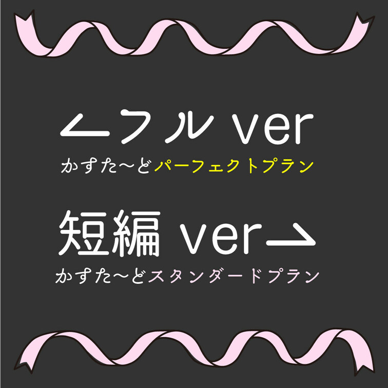 👅宣伝動画👅 ※プラン内では画面全体のモザイクはありません。

密会美女抜きどころ厳選動画‼️
派手髪細身美女と平