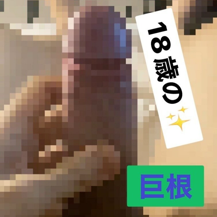 111円プランor111円の単品購入可能です❣️