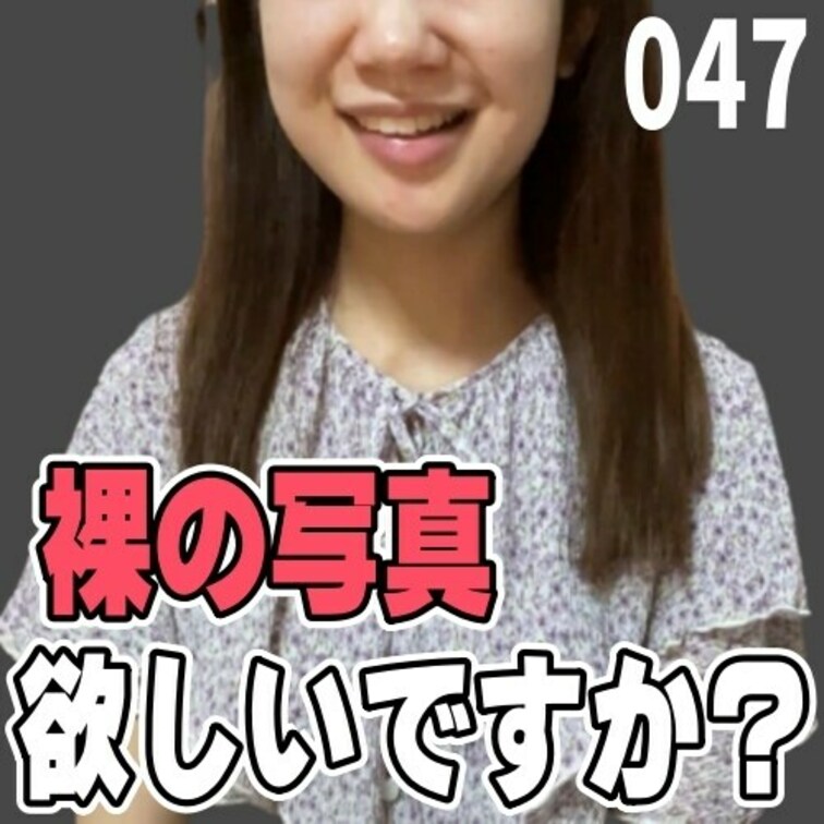 女子部屋【さくらのお部屋＃047】