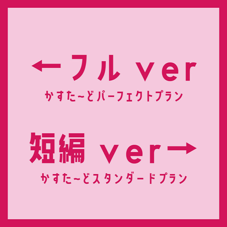 👅宣伝動画👅 ※プラン内では画面全体のモザイクはありません。

目出し美女抜きどころ厳選動画‼️
経験人数まさかの